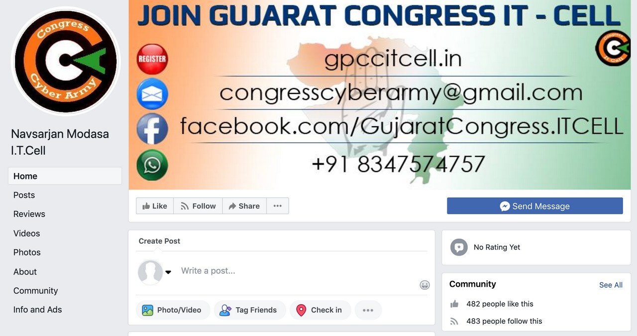 Home page for the Navsarjan Modasa IT cell, showing the banner calling for volunteers to join the Gujarat Congress IT cell.