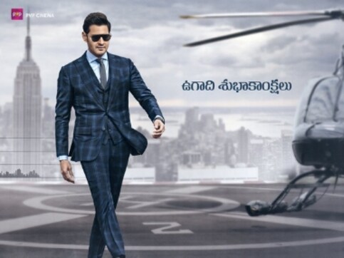 Mahesh Babu's Maharshi teaser becomes one of the fastest promos to cross 5 mn views Mahesh Babu's Maharshi teaser becomes one of the fastest promos to cross 5 mn views