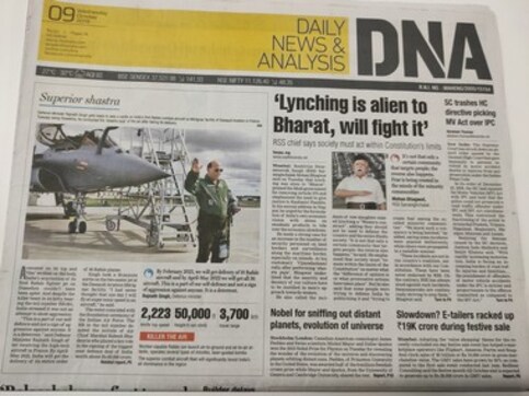 Amid liquidity crunch, DNA downs shutter on its print edition, to go fully digital; cites changing reader preference Amid liquidity crunch, DNA downs shutter on its print edition, to go fully digital; cites changing reader preference