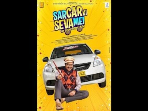 After Poster Boys, Shreyas Talpade announces second directorial venture, Sar Car Ki Seva Mei; first poster unveiled After Poster Boys, Shreyas Talpade announces second directorial venture, Sar Car Ki Seva Mei; first poster unveiled