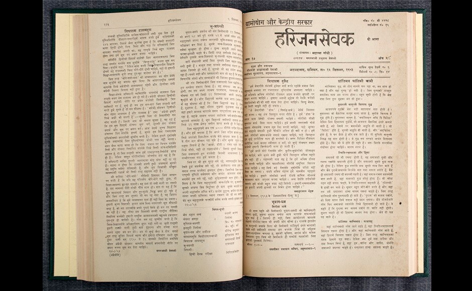 Named after the Harijan movement that Mahatma Gandhi started, the weekly newsletter written in Hindi aimed at dismantling the concept of untouchability in India at the time. The Hindi edition of the Harijan was named Harijan Sevak. It was first published on the 23 February, 1933 and was the same size as the English edition | Volume 17, no. 1 -52. Written in Hindi. Named after the Harijan movement that Mahatma Gandhi started, the weekly newsletter written in Hindi aimed at dismantling the concept of untouchability in India at the time. The Hindi edition of the Harijan was named Harijan Sevak. It was first published on the 23 February, 1933 and was the same size as the English edition | Volume 17, no. 1 -52. Written in Hindi.