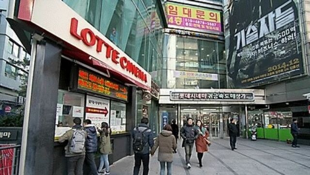 Coronavirus Outbreak: Korean Film Council issues subsidy coupons on movie tickets to draw audience to theatres Coronavirus Outbreak: Korean Film Council issues subsidy coupons on movie tickets to draw audience to theatres