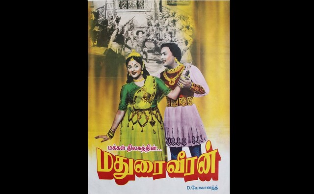 An eminent panel of historians, filmmakers and academicians delved into this heritage that marked a symbiosis between cinema and politics through photographs and visual art, to celebrate 'Madras month' at the Chennai Photo Biennale in August. | The 1956 release Madurai Veeran was the second film (the first having released in 1939) made on the folklore legend and starred MG Ramachandran as the eponymous character, with P Bhanumathi and Padmini in lead roles. Image courtesy: Roja Muthiah Research Library Collection An eminent panel of historians, filmmakers and academicians delved into this heritage that marked a symbiosis between cinema and politics through photographs and visual art, to celebrate 'Madras month' at the Chennai Photo Biennale in August. | The 1956 release Madurai Veeran was the second film (the first having released in 1939) made on the folklore legend and starred MG Ramachandran as the eponymous character, with P Bhanumathi and Padmini in lead roles. Image courtesy: Roja Muthiah Research Library Collection