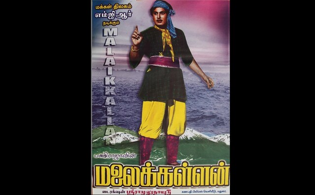 The 1954 P Bhanumathi and MG Ramachandran-starrer Malaikkallan had a record-breaking. It was the first Indian film to be remade in five different languages - Telugu (Aggiramudu), Malayalam (Thaskaraveeran), Kannada (Bettada Kalla), Hindi (Azaad) and Sinhalese (Surasena). Image courtesy: Roja Muthiah Research Library Collection The 1954 P Bhanumathi and MG Ramachandran-starrer Malaikkallan had a record-breaking. It was the first Indian film to be remade in five different languages - Telugu (Aggiramudu), Malayalam (Thaskaraveeran), Kannada (Bettada Kalla), Hindi (Azaad) and Sinhalese (Surasena). Image courtesy: Roja Muthiah Research Library Collection