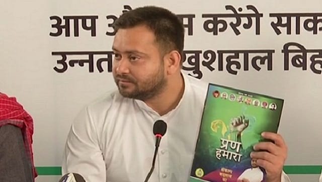 Bihar elections: Tejashwi Yadav unveils RJD's manifesto; '10 lakh jobs' is key poll promise Bihar elections: Tejashwi Yadav unveils RJD's manifesto; '10 lakh jobs' is key poll promise