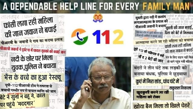 UP Police shares The Family Man meme of Chellam Sir to promote emergency 112 service UP Police shares The Family Man meme of Chellam Sir to promote emergency 112 service