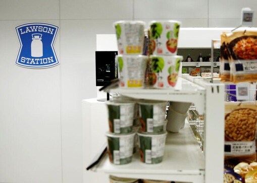 Japanese companies go high-tech in the battle against food waste Japanese companies go high-tech in the battle against food waste