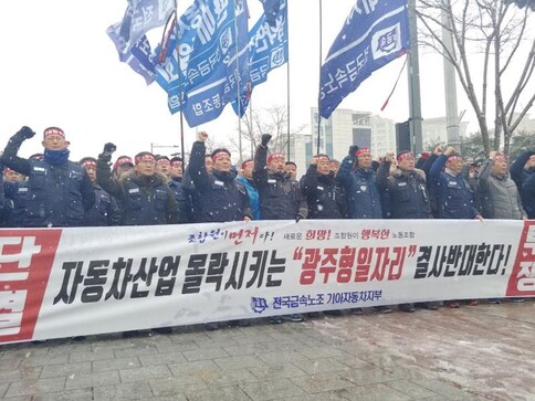 In South Korea's struggling Kia Town, 'bad jobs' better than no jobs In South Korea's struggling Kia Town, 'bad jobs' better than no jobs