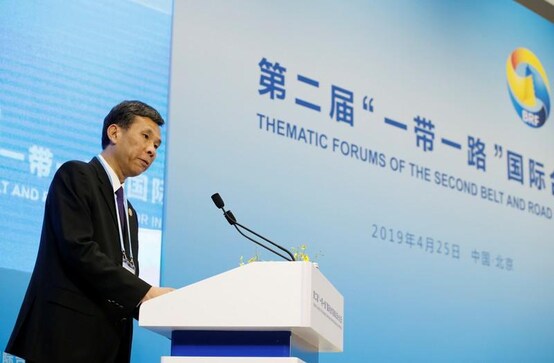 China seeks to allay fears over Belt and Road debt risks China seeks to allay fears over Belt and Road debt risks