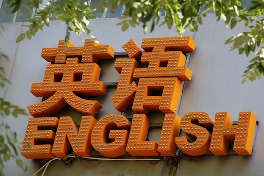 Class dismissed - Surge in arrests of foreign teachers in China Class dismissed - Surge in arrests of foreign teachers in China