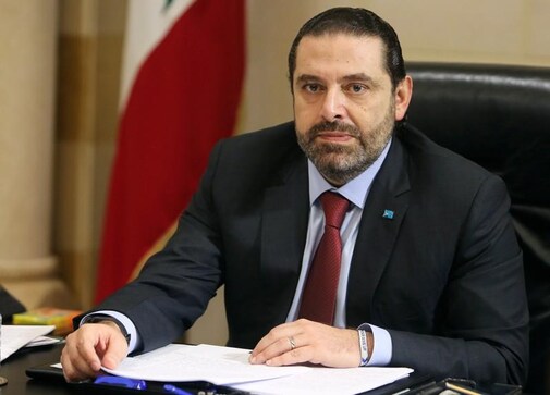 Lebanon's Hariri hopes for decision in September on sea border talks Lebanon's Hariri hopes for decision in September on sea border talks