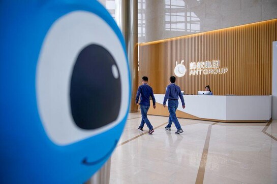 'It's a joke': retail investors shocked as China halts Ant Group's IPO 'It's a joke': retail investors shocked as China halts Ant Group's IPO