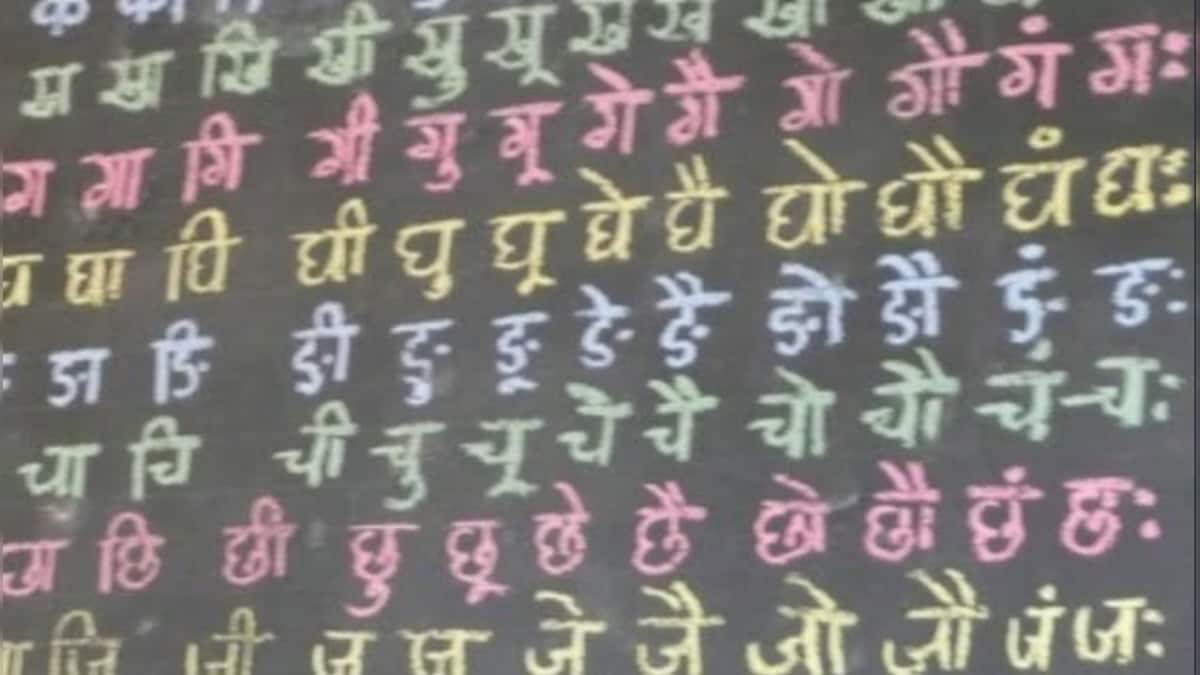 Classical language status for Marathi: Maharashtra chief minister writes to PM Modi for approval