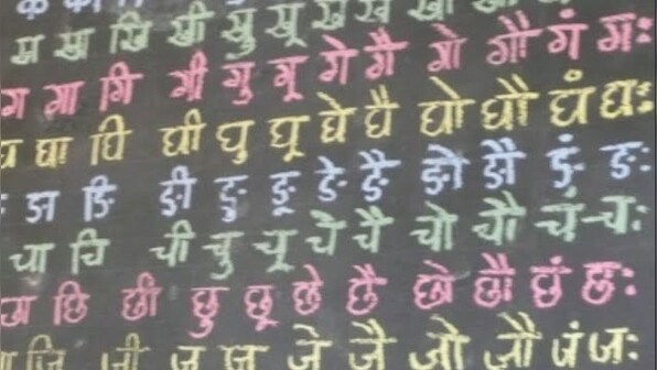 Classical language status for Marathi: Maharashtra chief minister writes to PM Modi for approval