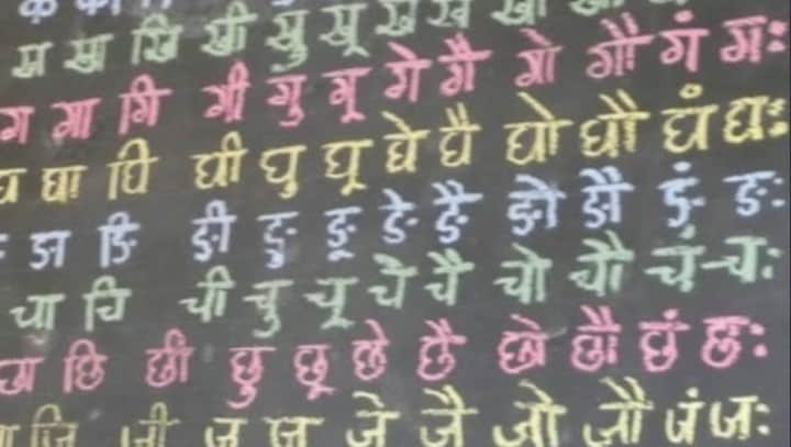 Classical language status for Marathi: Maharashtra chief minister writes to PM Modi for approval