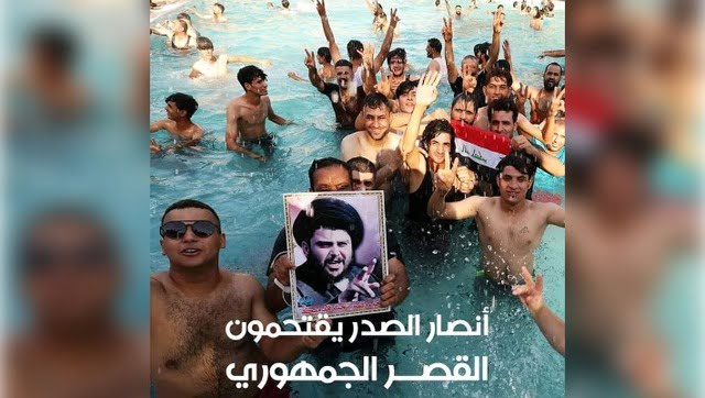 Inspired by Sri Lanka? Muqtada al-Sadr’s followers cool off in pool after storming palace; watch here Inspired by Sri Lanka? Muqtada al-Sadr’s followers cool off in pool after storming palace; watch here