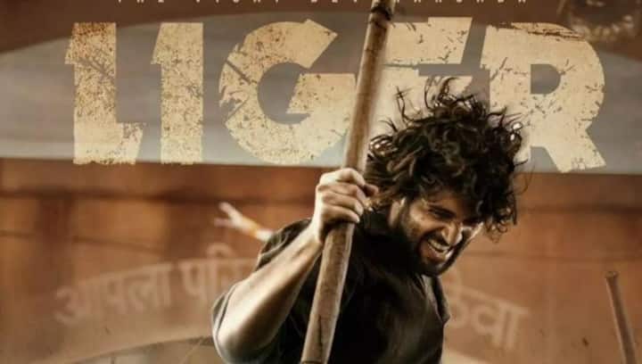 'Will bounce back bigger and better': Liger producer Charmme Kaur takes a break from social media