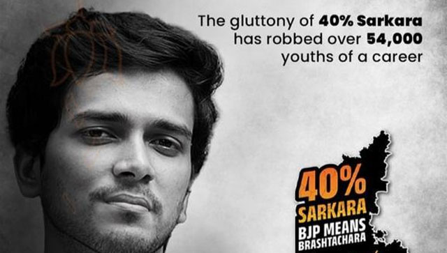 Actor Akhil Iyer to take legal action against the Congress for using his face illegally for their campaign Actor Akhil Iyer to take legal action against the Congress for using his face illegally for their campaign