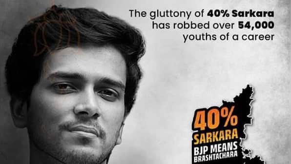 Actor Akhil Iyer to take legal action against the Congress for using his face illegally for their campaign