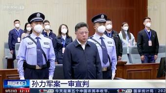 Former top cops receive suspended death sentences from China's Xi Jinping