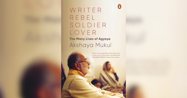 biography written by akshaya mukul