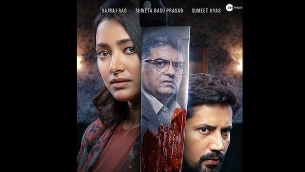 Gajraj Rao, Shweta Basu Prasad and Sumeet Vyas come together for the suspense thriller Gunehgaar