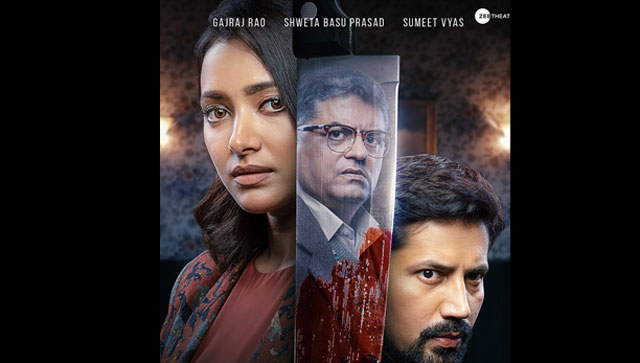 Gajraj Rao, Shweta Basu Prasad and Sumeet Vyas come together for the suspense thriller Gunehgaar Gajraj Rao, Shweta Basu Prasad and Sumeet Vyas come together for the suspense thriller Gunehgaar