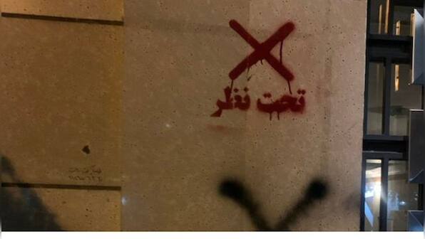 Iran’s Islamic powers begin marking houses of peaceful protesters who chant anti-regime slogans