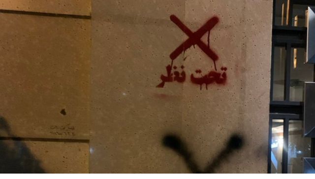 Iran’s Islamic powers begin marking houses of peaceful protesters who chant anti-regime slogans Iran’s Islamic powers begin marking houses of peaceful protesters who chant anti-regime slogans