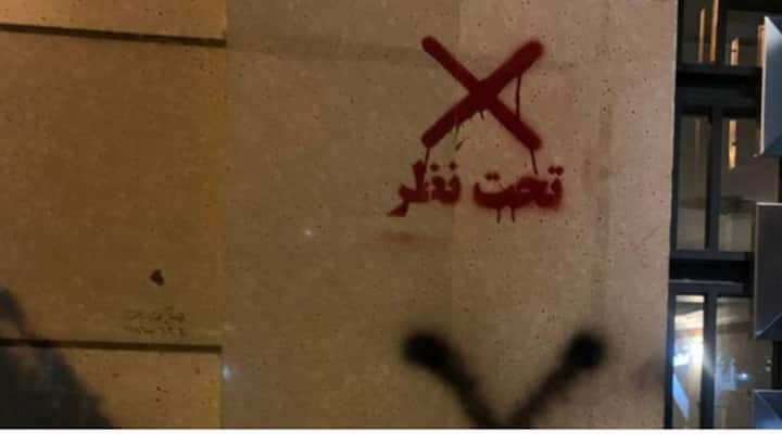 Iran’s Islamic powers begin marking houses of peaceful protesters who chant anti-regime slogans