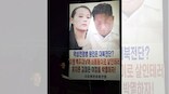 Activist floats huge balloons carrying COVID-19 relief items despite North Korea's warning