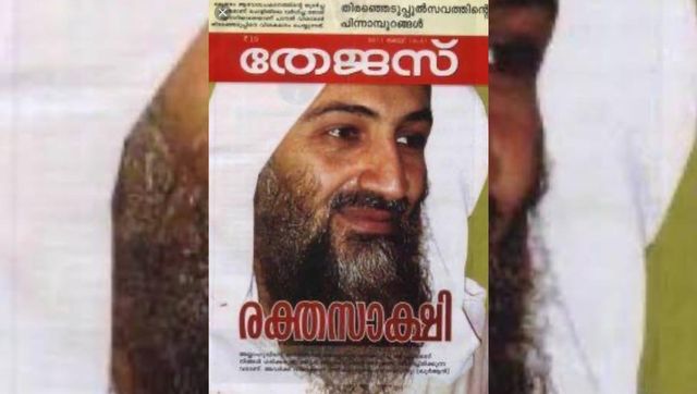 Al Qaeda’s Osama bin Laden was PFI’s hero Al Qaeda’s Osama bin Laden was PFI’s hero