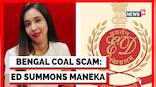 Coal scam: TMC MP Abhishek Banerjee's kin Maneka Gambhir appears before ED post midnight due to typo in notice