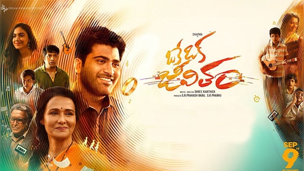 Oke Oka Jeevitham/Kanam movie review: Sharwanand, Amala Akkineni-starrer is  a beautiful tale about healing from grief – Firstpost
