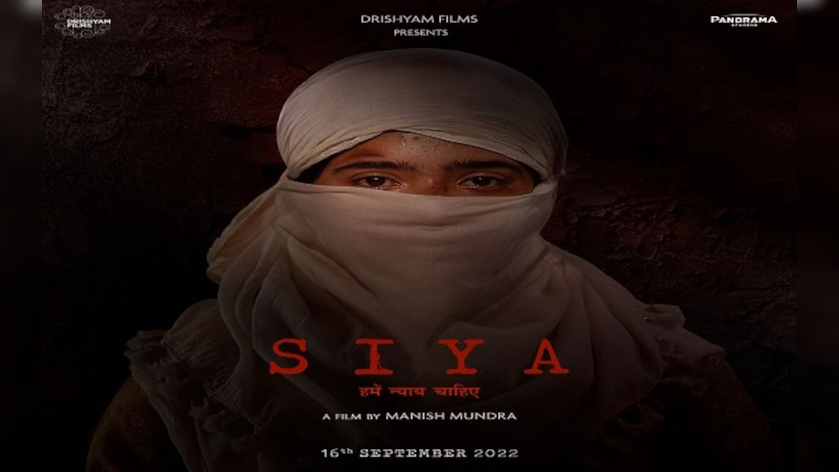 Siya: Is the sensitive portrayal of rape enough to change the mentality of the people?