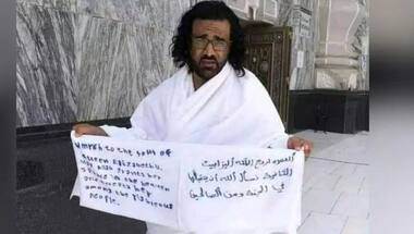 Christian man performs umrah at Mecca for Queen Elizabeth II, arrested