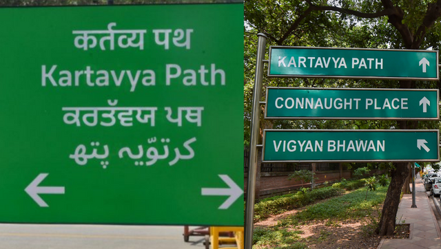 'Rajpath' is now history: Signages around India Gate hexagon erased after its rechristening to 'Kartavya Path' 'Rajpath' is now history: Signages around India Gate hexagon erased after its rechristening to 'Kartavya Path'
