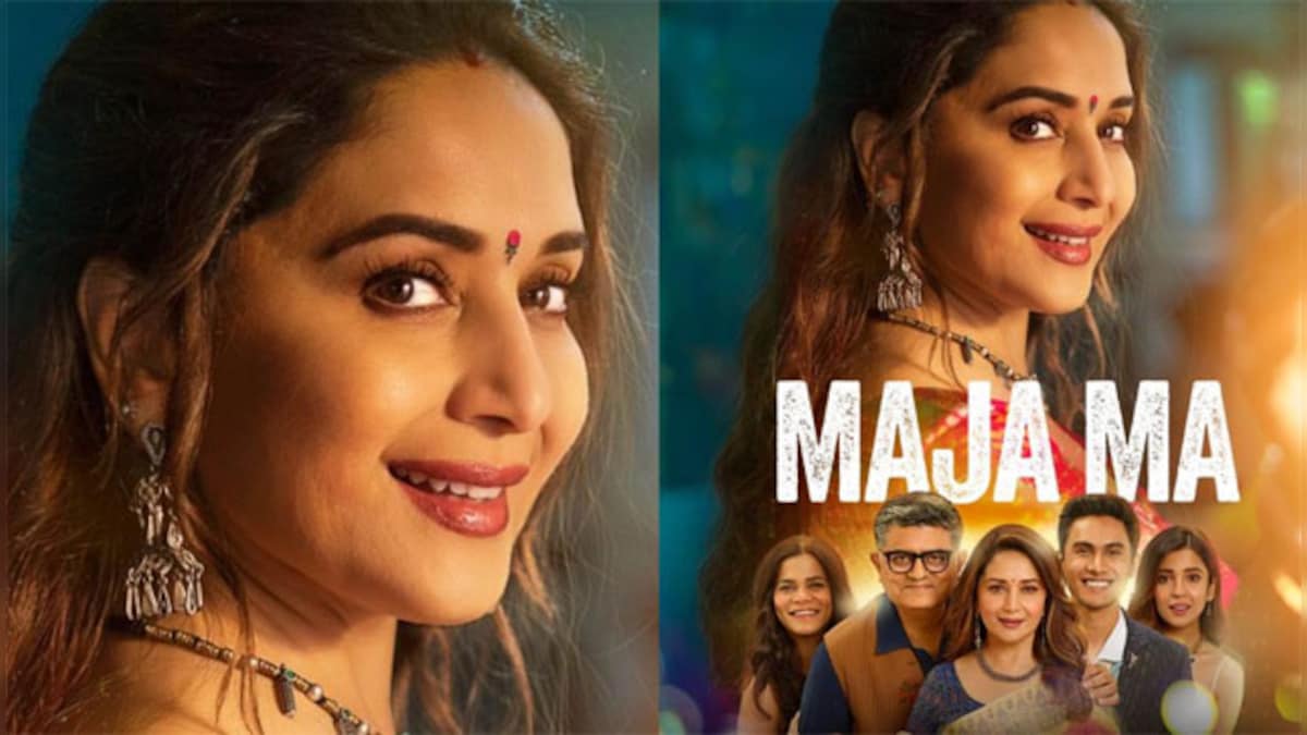 Maja Ma Trailer: Madhuri Dixit's film promises to be a family entertainer