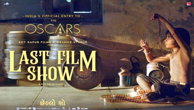 Gujarati film ‘Chhello Show’ is the official entry for 2023 Oscars: Selection process and past controversies explained Gujarati film ‘Chhello Show’ is the official entry for 2023 Oscars: Selection process and past controversies explained