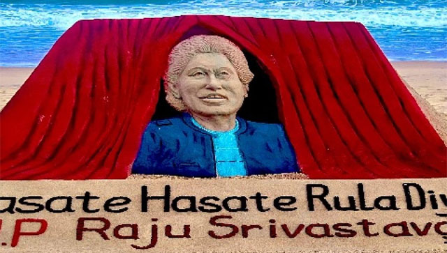 'Hasate hasate rula diya': Sand artist Sudarsan Pattnaik's heartfelt tribute to Raju Srivastava 'Hasate hasate rula diya': Sand artist Sudarsan Pattnaik's heartfelt tribute to Raju Srivastava