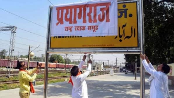 Uttar Pradesh: 'Muslim-sounding names' of wards changed in Gorakhpur's draft delimitation order