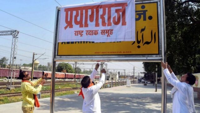 Uttar Pradesh: 'Muslim-sounding names' of wards changed in Gorakhpur's draft delimitation order Uttar Pradesh: 'Muslim-sounding names' of wards changed in Gorakhpur's draft delimitation order