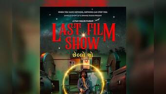 Gujarati film 'Chhello Show' is India's official entry for Oscars 2023