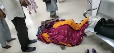 Punjab: Woman gives birth on hospital floor after allegedly being denied admission to labour room