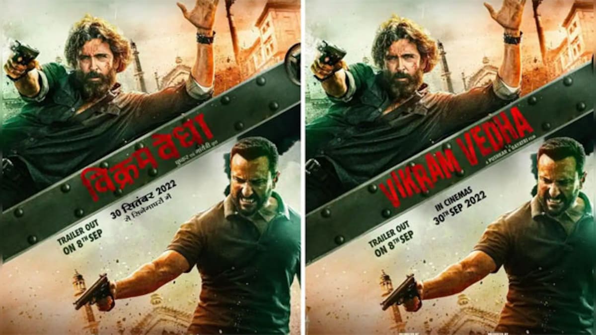 Here's how Hrithik Roshan and Saif Ali Khan's fans get to see Vikram Vedha trailer a day before the release