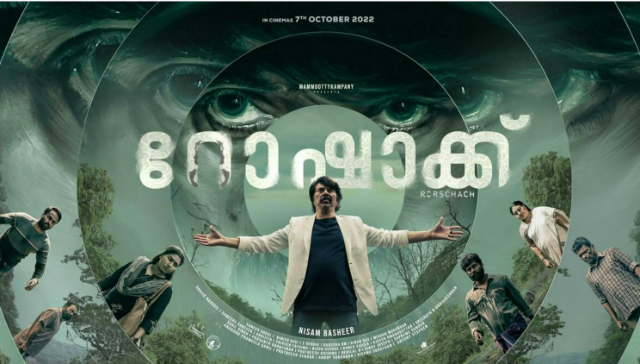 Rorschach movie review: Revenge redefined with Mammootty v Grace Antony v Bindhu Panicker leading the charge Rorschach movie review: Revenge redefined with Mammootty v Grace Antony v Bindhu Panicker leading the charge