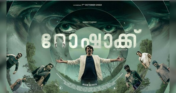 Rorschach movie review: Revenge redefined with Mammootty v Grace Antony v Bindhu Panicker leading the charge