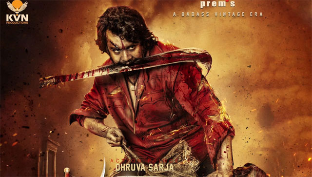 KD - The Devil: The title teaser promo of the film is a sight to behold KD - The Devil: The title teaser promo of the film is a sight to behold