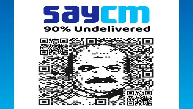 Congress is jobless: Karnataka CM Basavaraj Bommai hits back at 'SayCM' campaign Congress is jobless: Karnataka CM Basavaraj Bommai hits back at 'SayCM' campaign