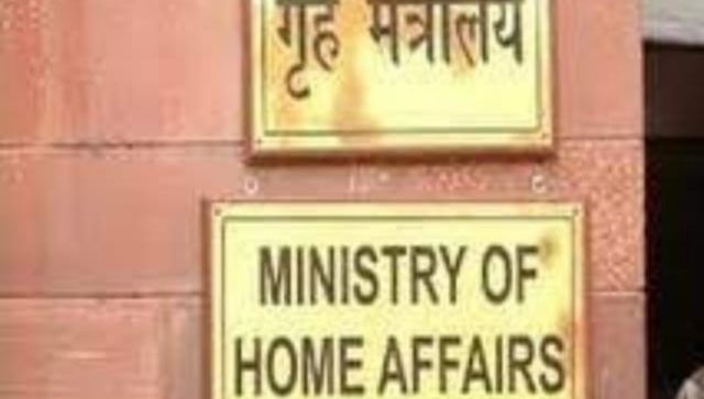 Home Ministry designates 10 individuals as terrorists under UAPA Act Home Ministry designates 10 individuals as terrorists under UAPA Act